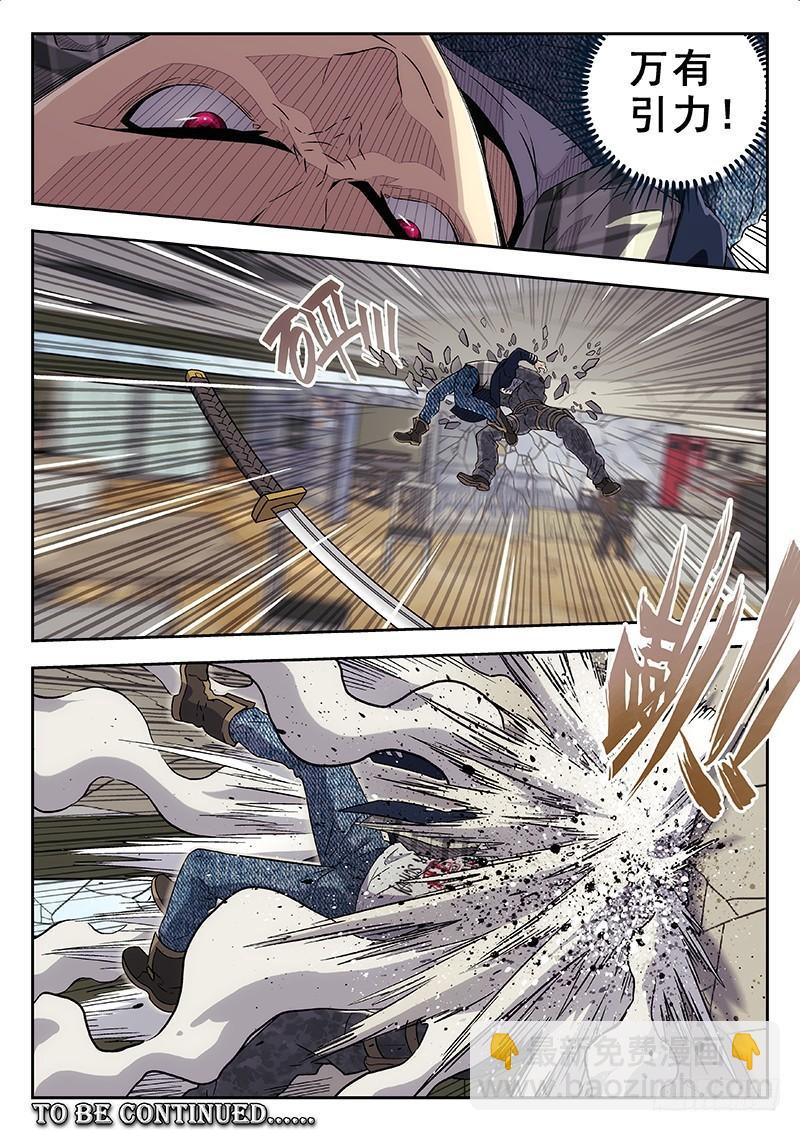 152：特工12