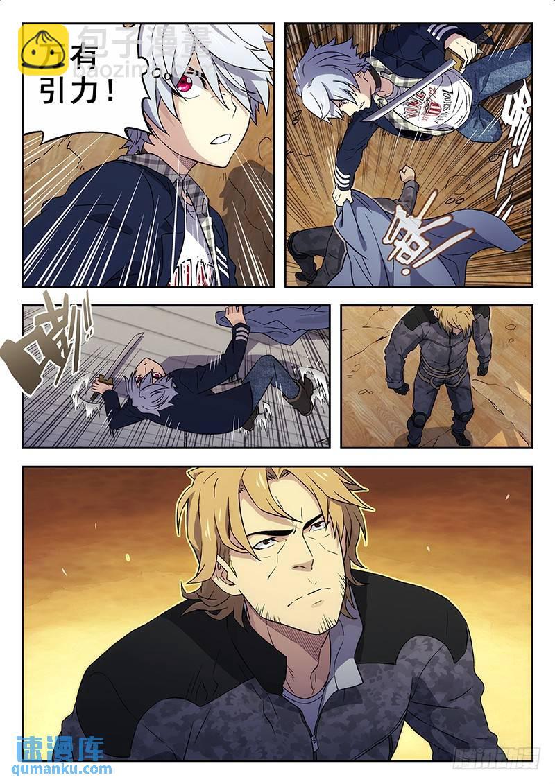 152：特工3