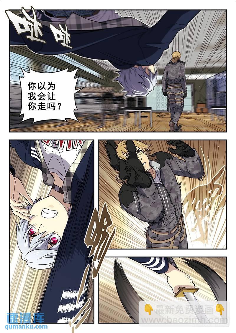 152：特工7
