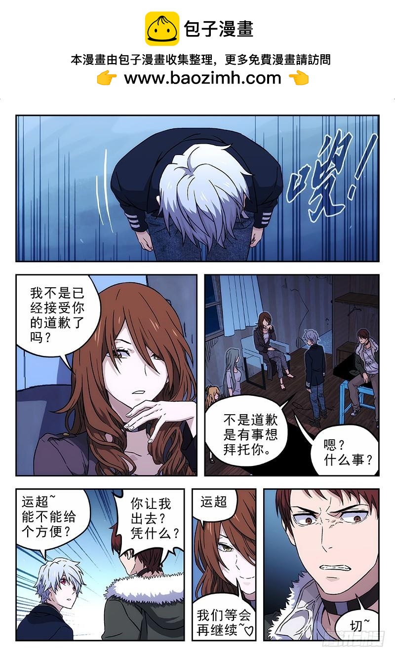 159：防火墙1
