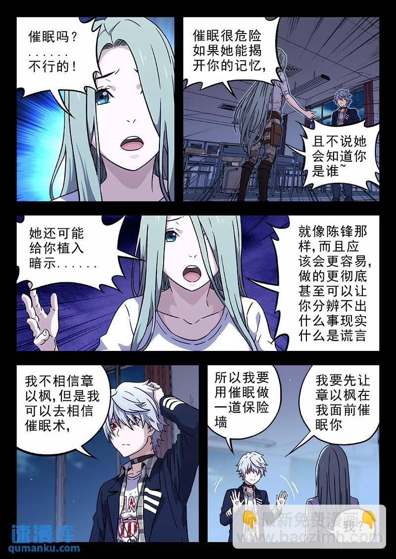 159：防火墙10