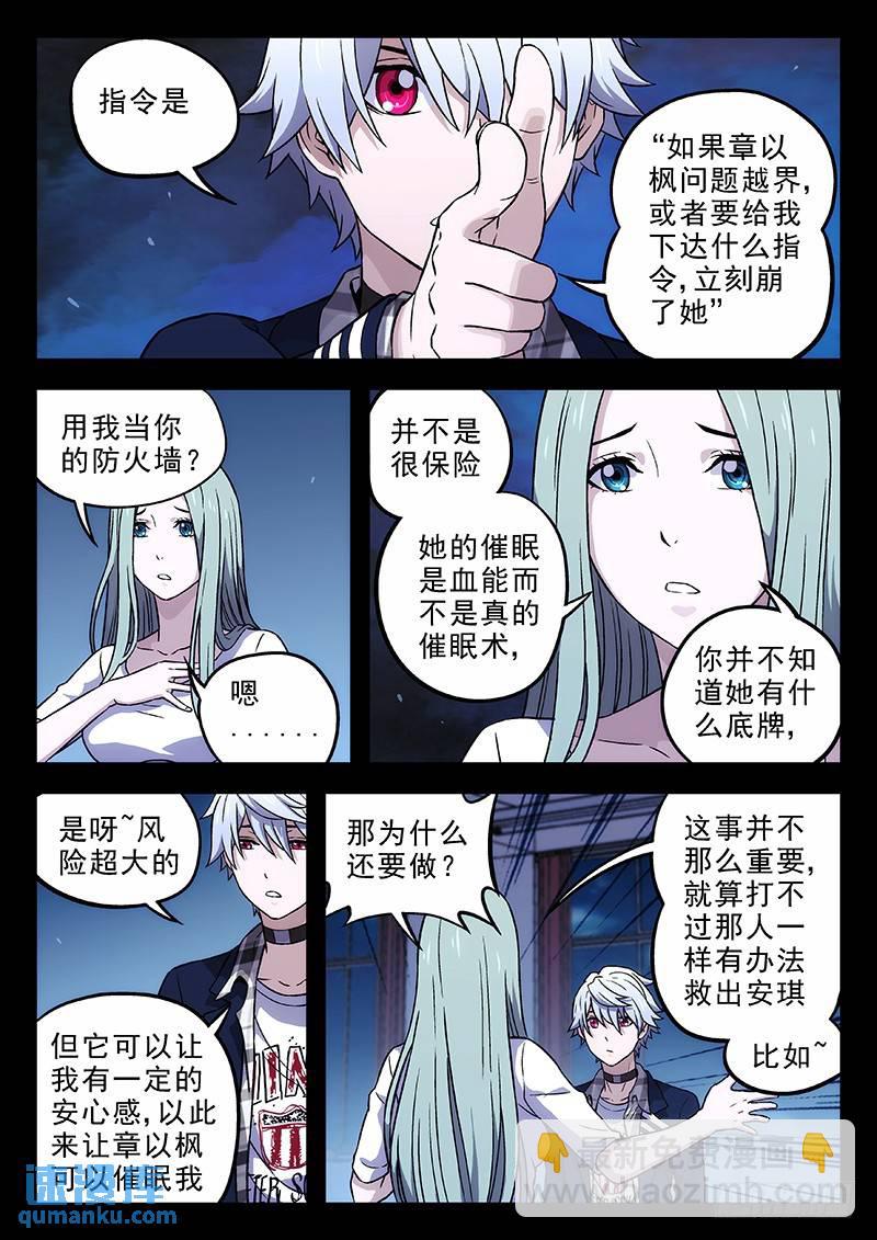 159：防火墙11