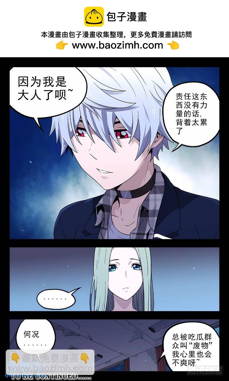 159：防火墙12