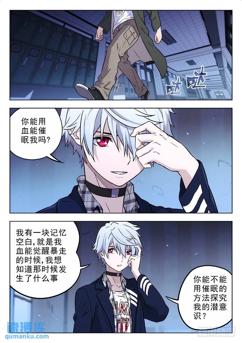 159：防火墙2