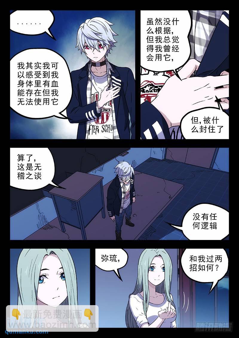 159：防火墙5
