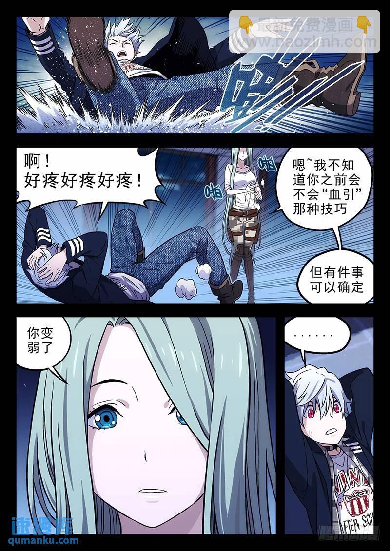 159：防火墙6
