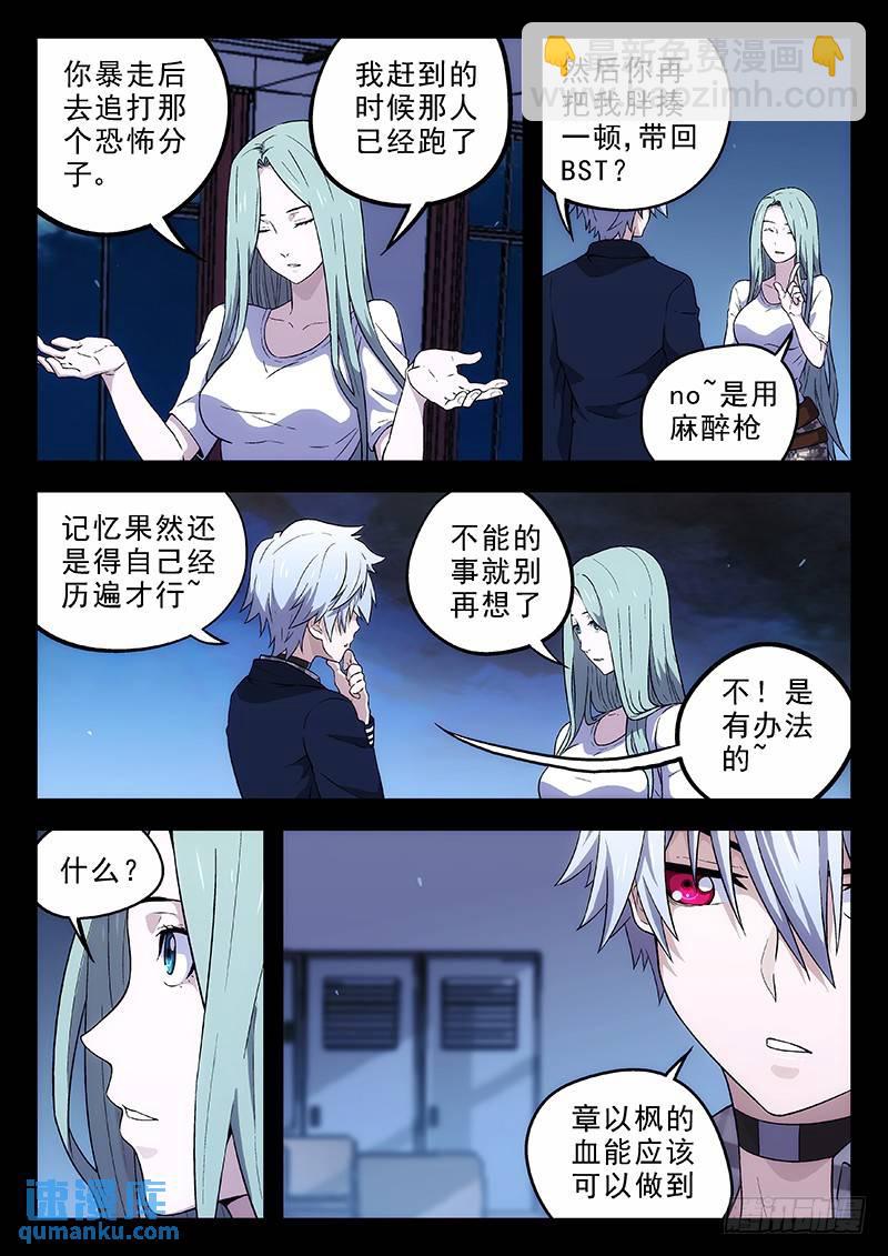 159：防火墙8
