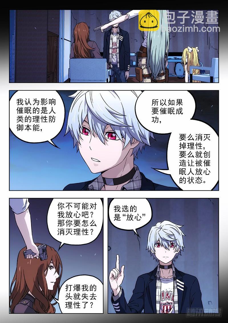 159：防火墙9