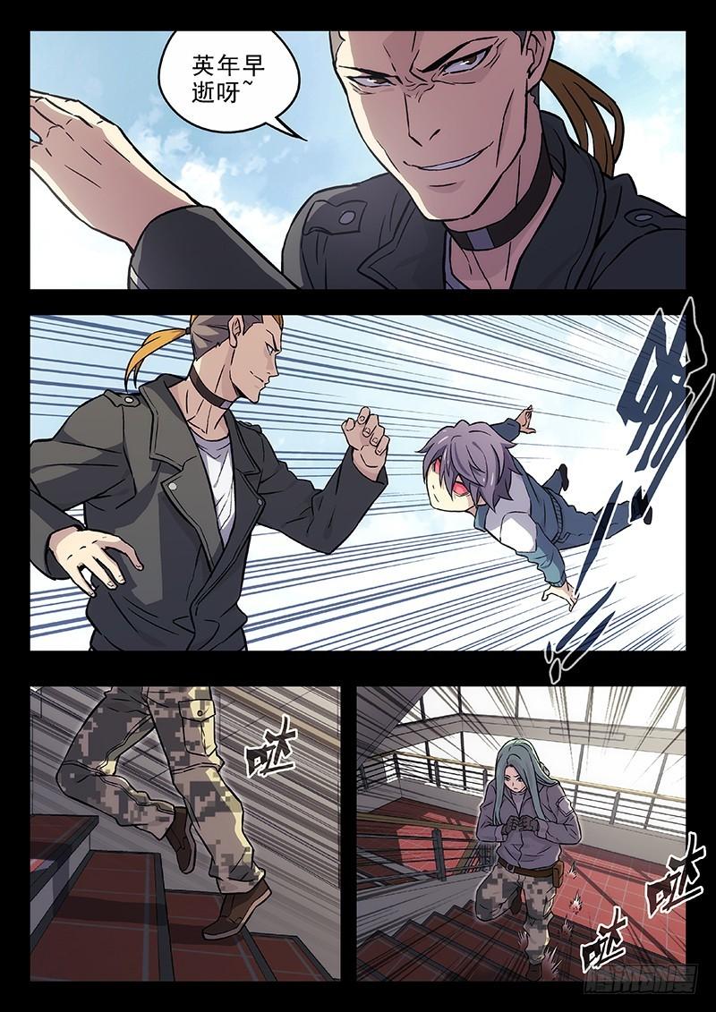 160：全面回忆10