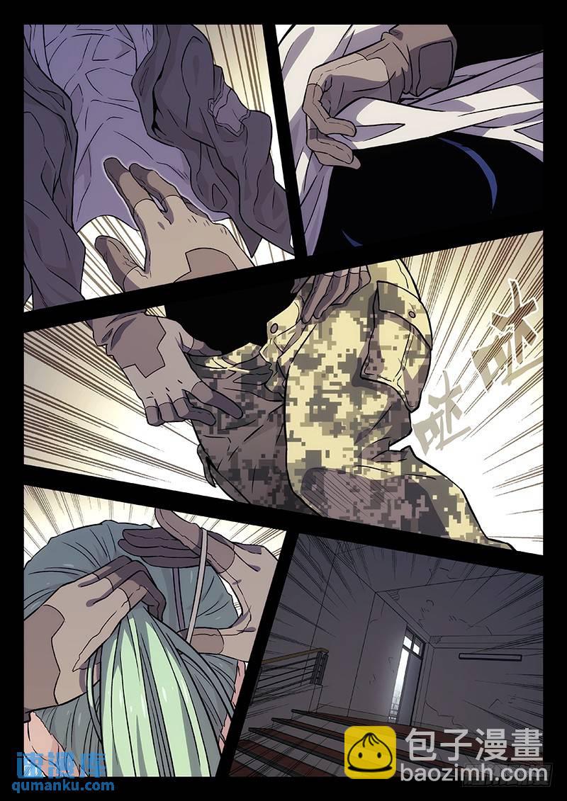 160：全面回忆11