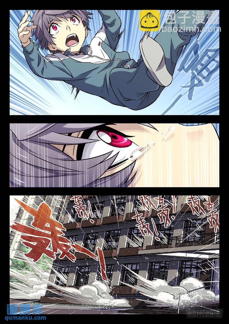 160：全面回忆3