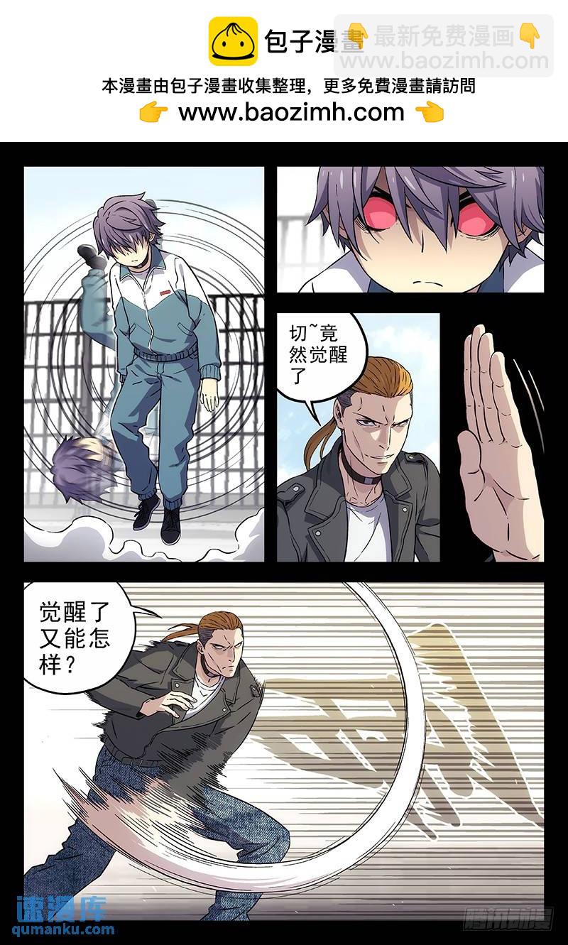 160：全面回忆7