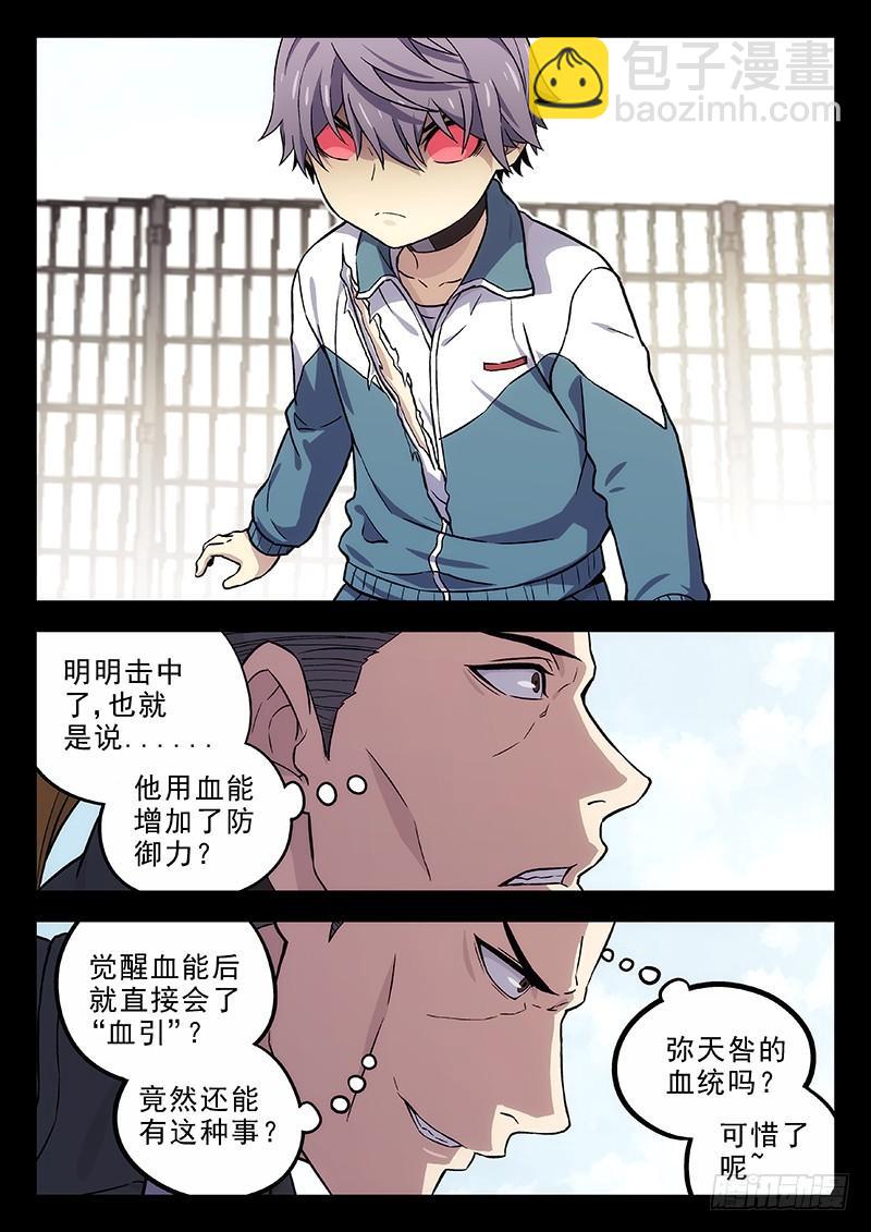 160：全面回忆9