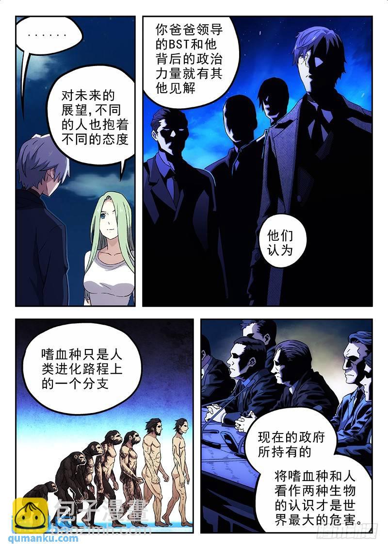 163：政治.经济.局势10