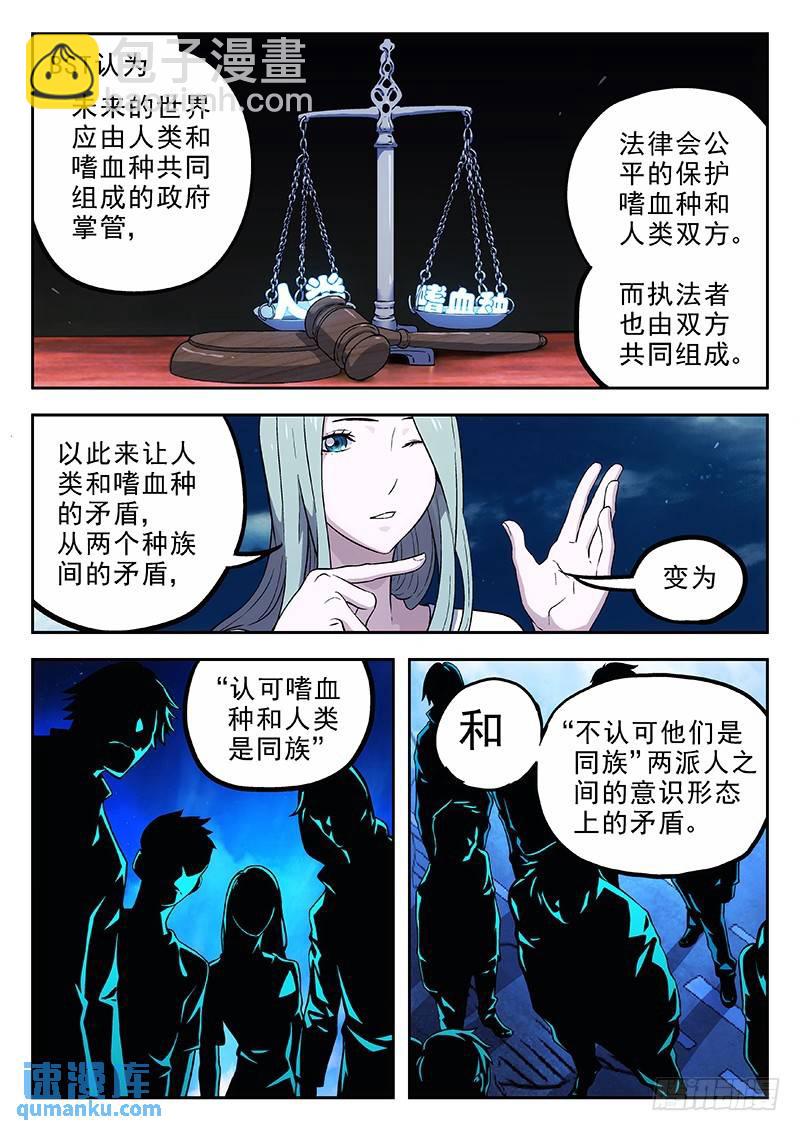 163：政治.经济.局势11