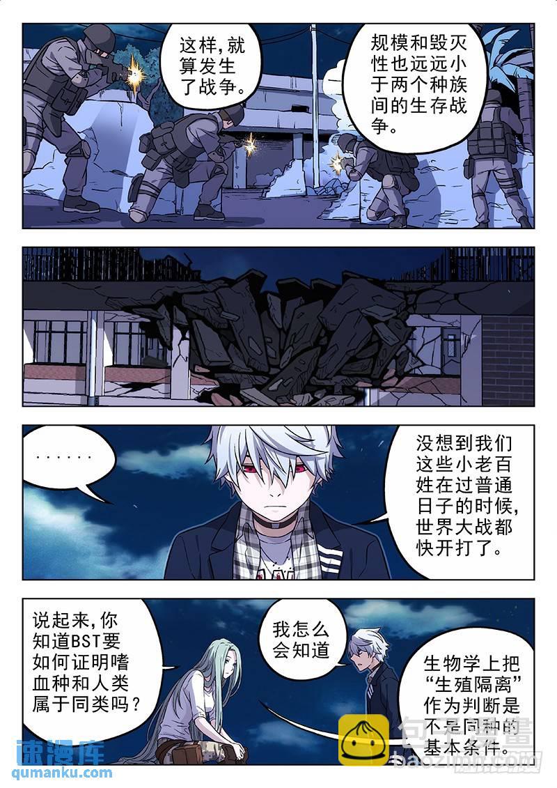 163：政治.经济.局势12