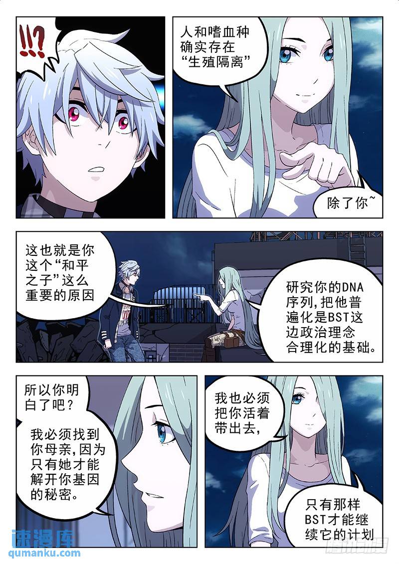 163：政治.经济.局势13