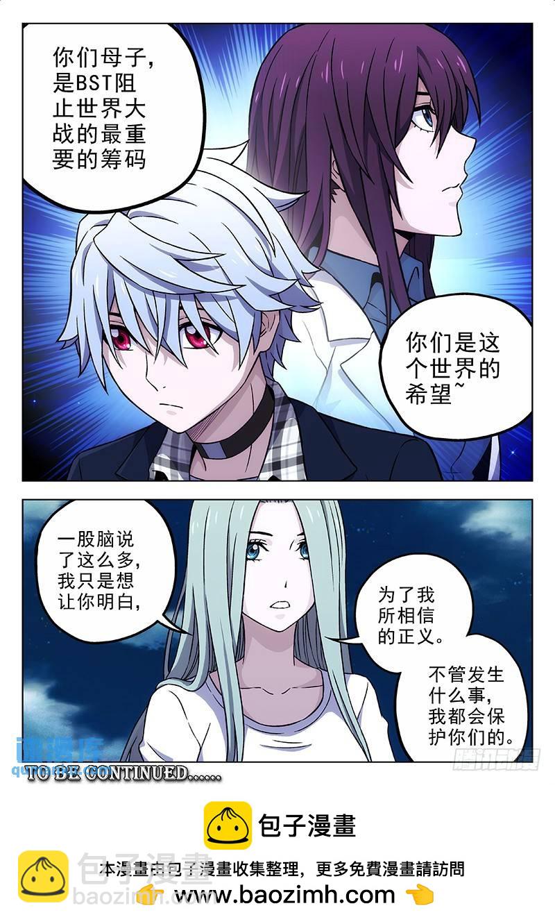 163：政治.经济.局势14