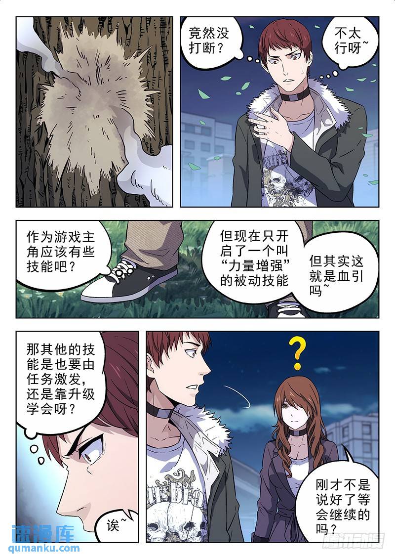 163：政治.经济.局势2