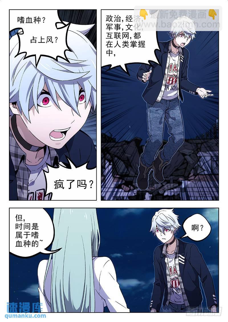 163：政治.经济.局势3