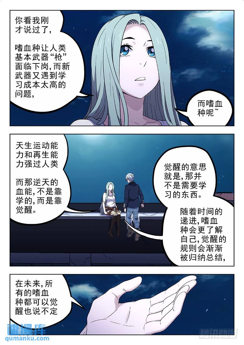 163：政治.经济.局势4