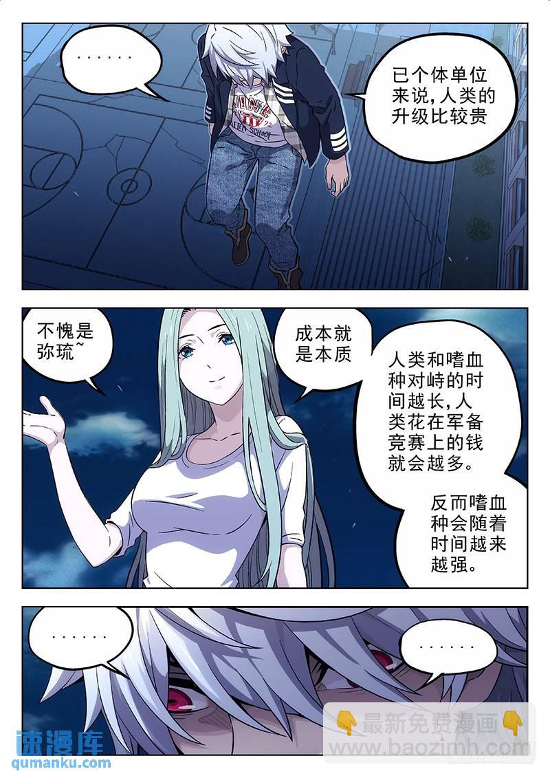 163：政治.经济.局势7