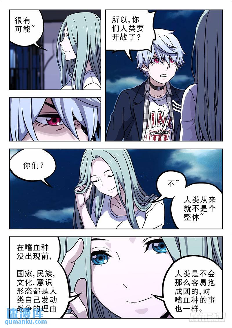 163：政治.经济.局势9