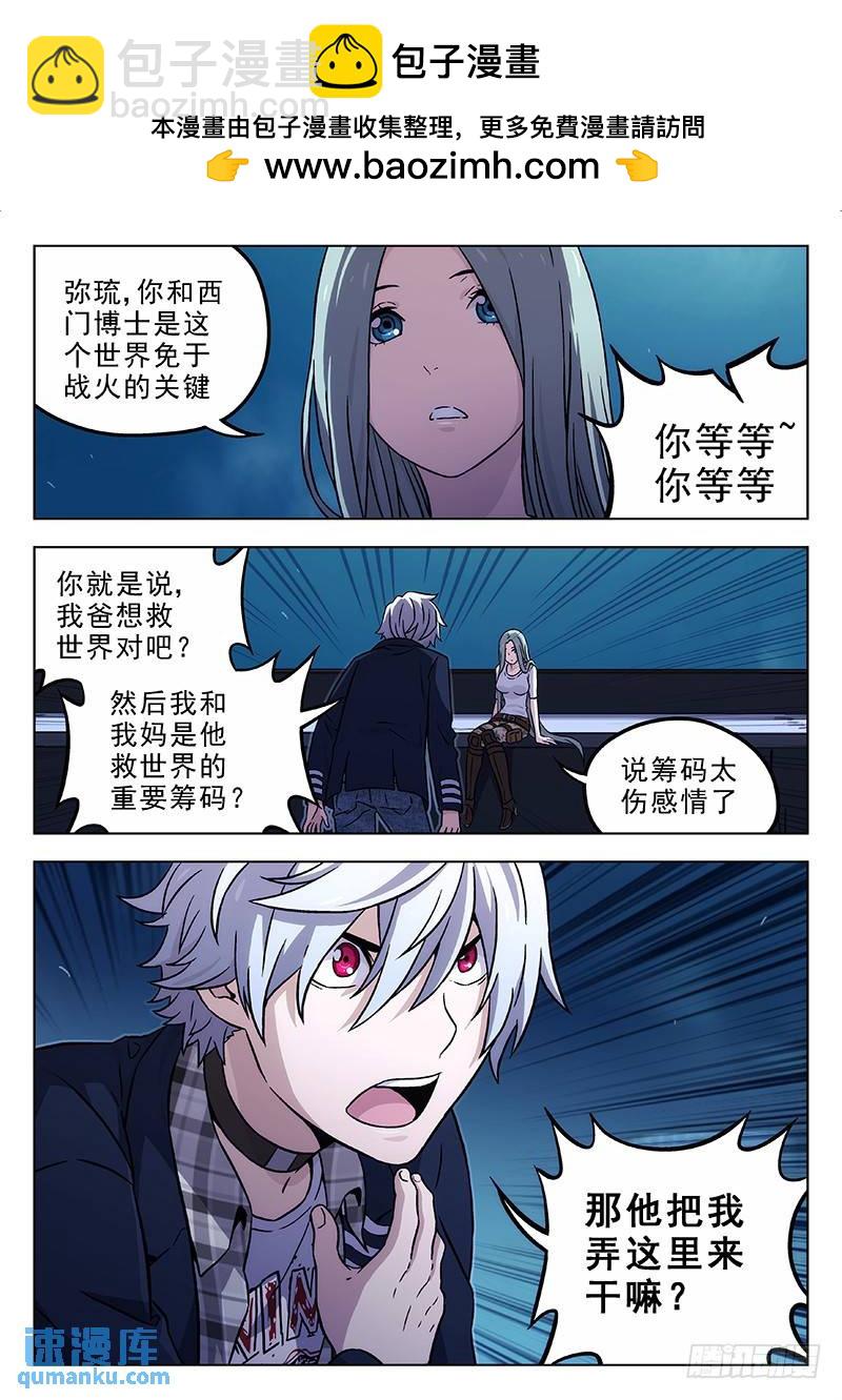 164:只能看1