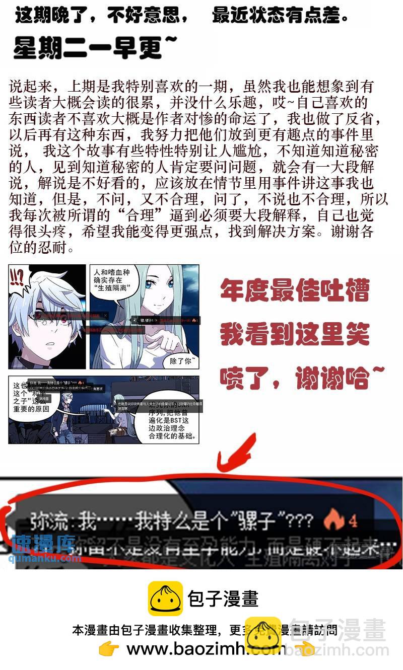 164:只能看14