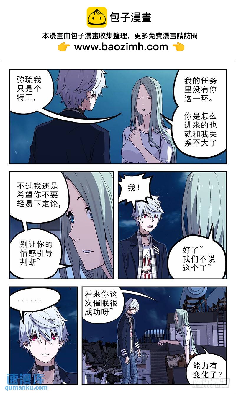 164:只能看3