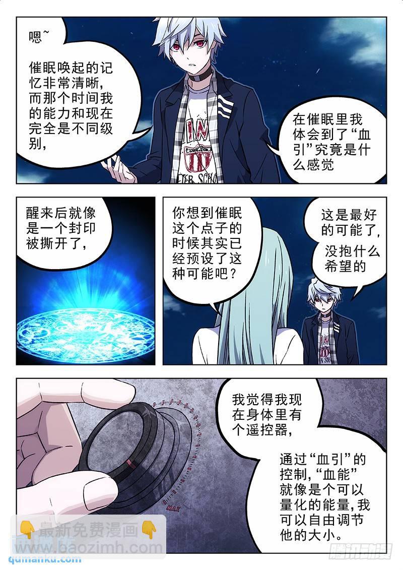164:只能看4