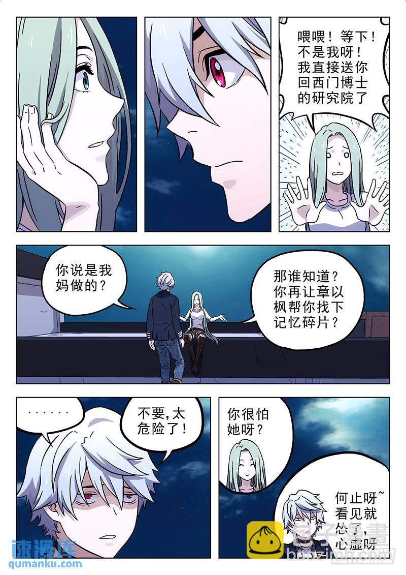 164:只能看6