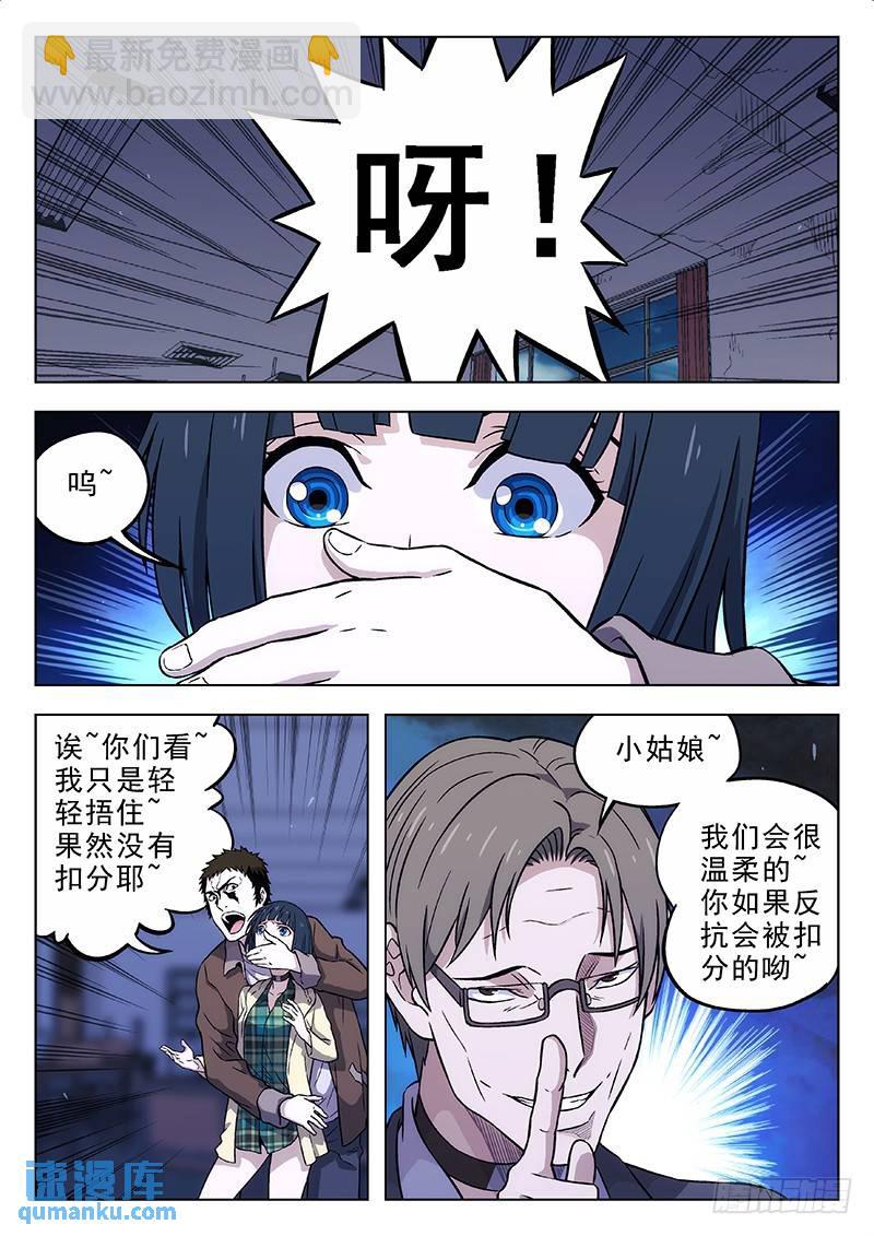 164:只能看8