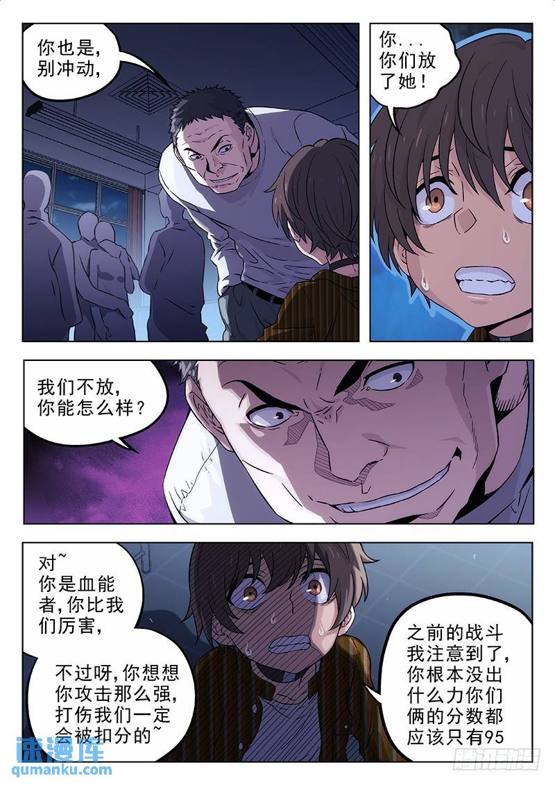 164:只能看9