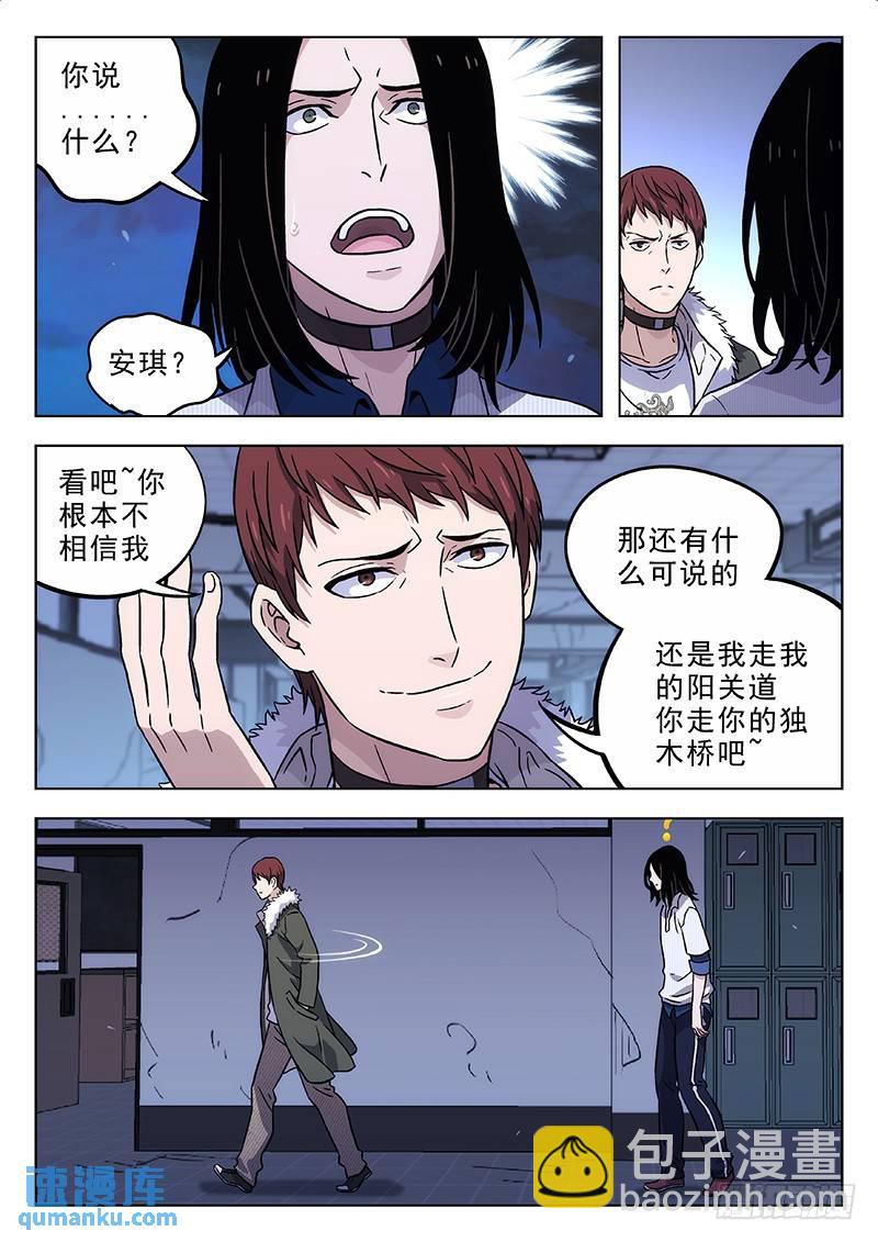 166：监禁12