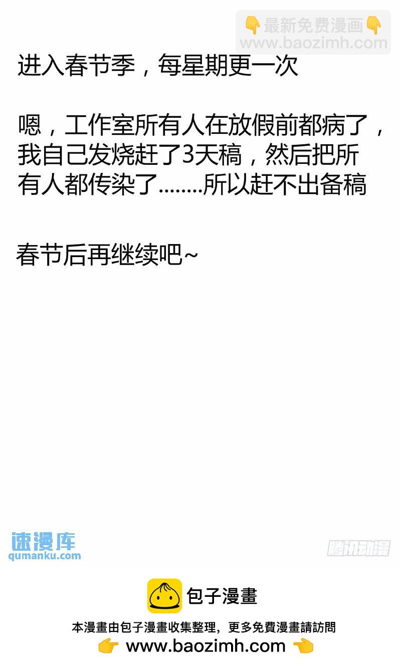 166：监禁14