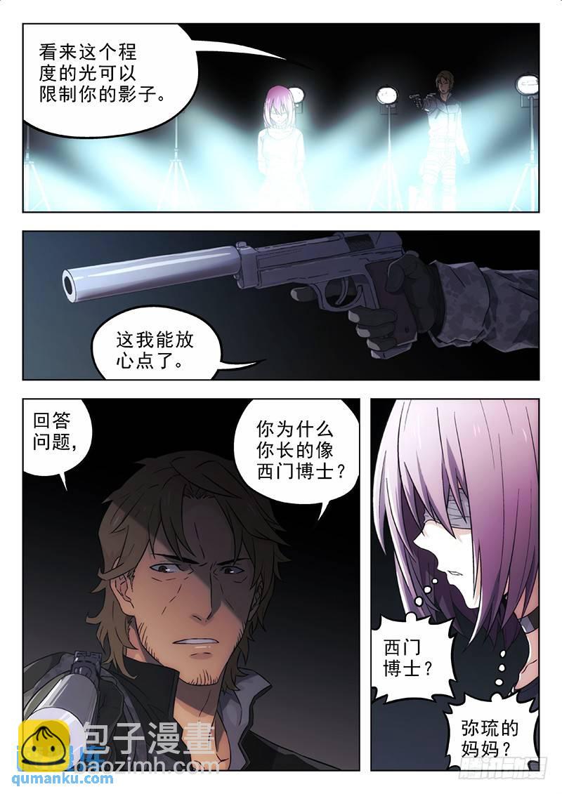 166：监禁2