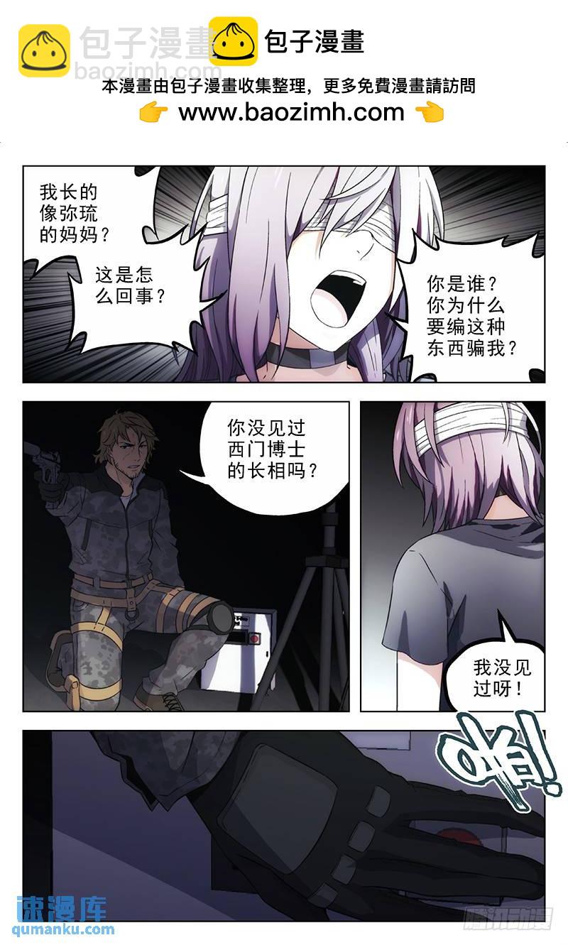 166：监禁3
