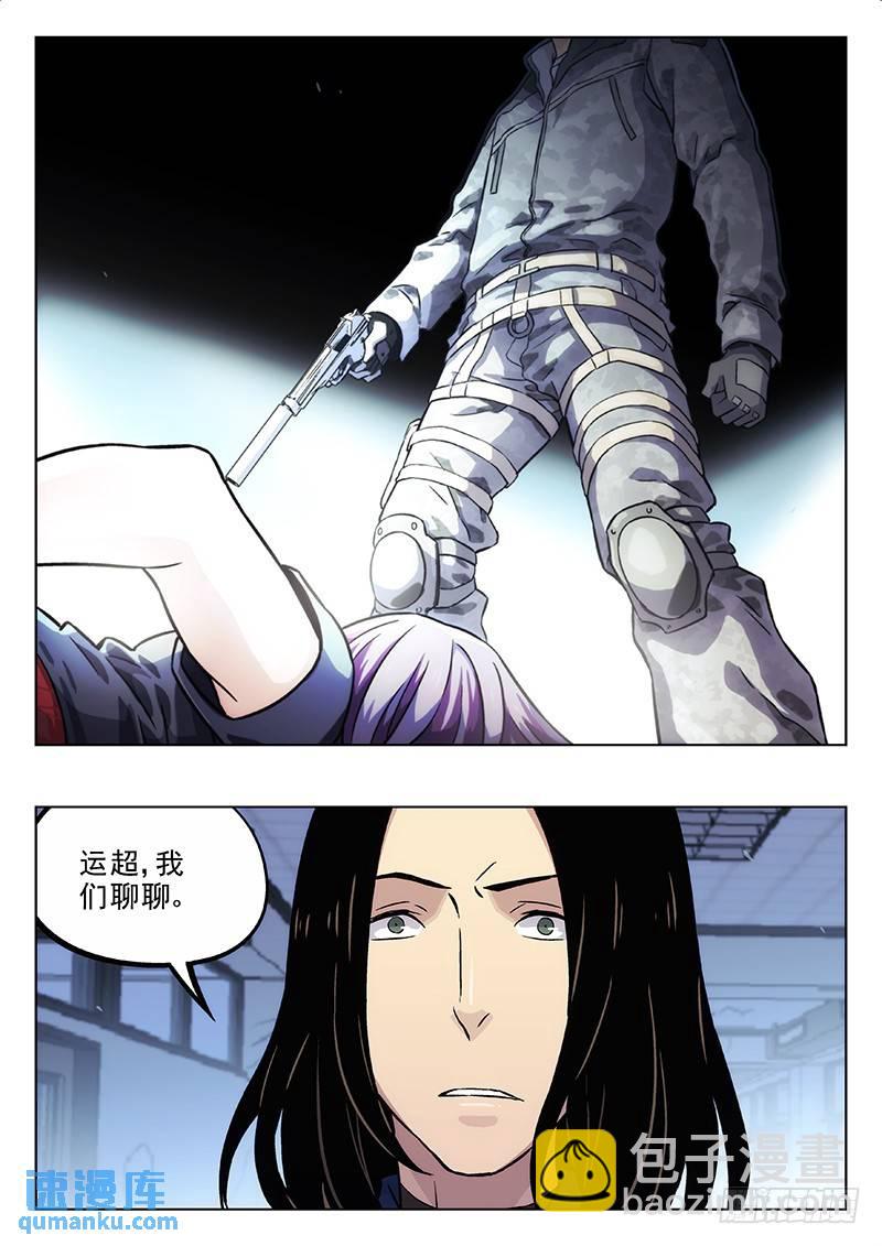 166：监禁9