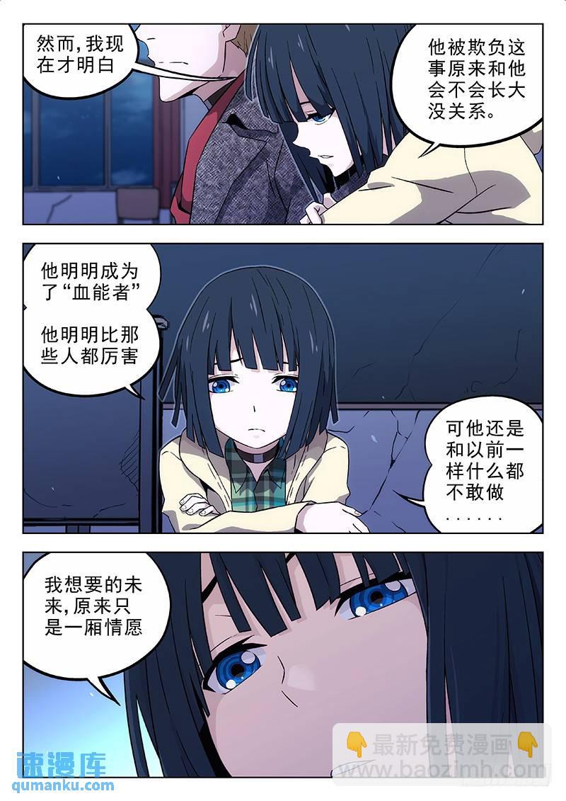 167：欺诈孤儿院12