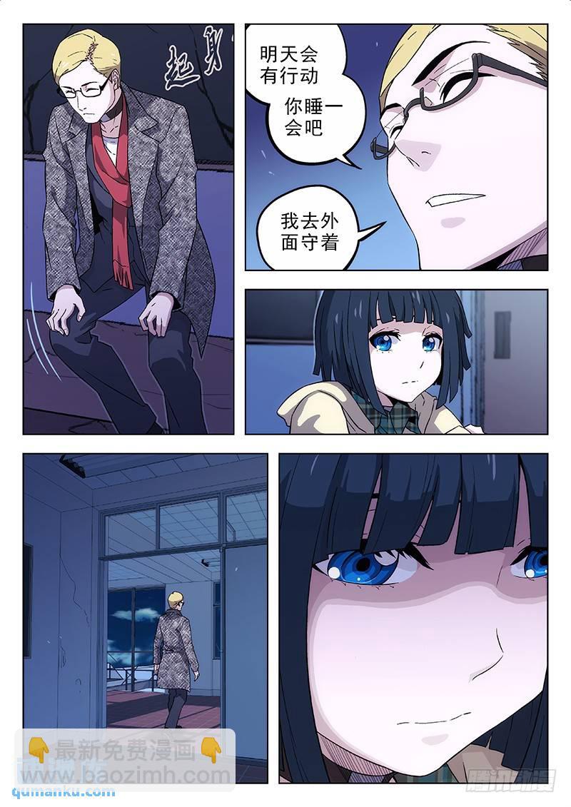 167：欺诈孤儿院14