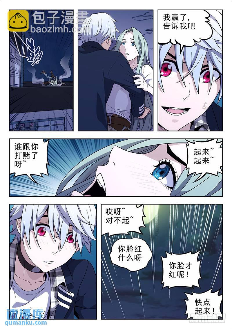 167：欺诈孤儿院6