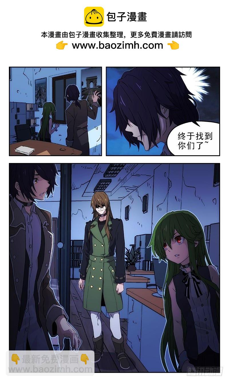 168：另一批人1
