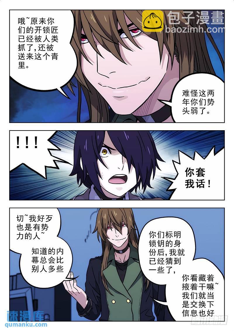 168：另一批人10
