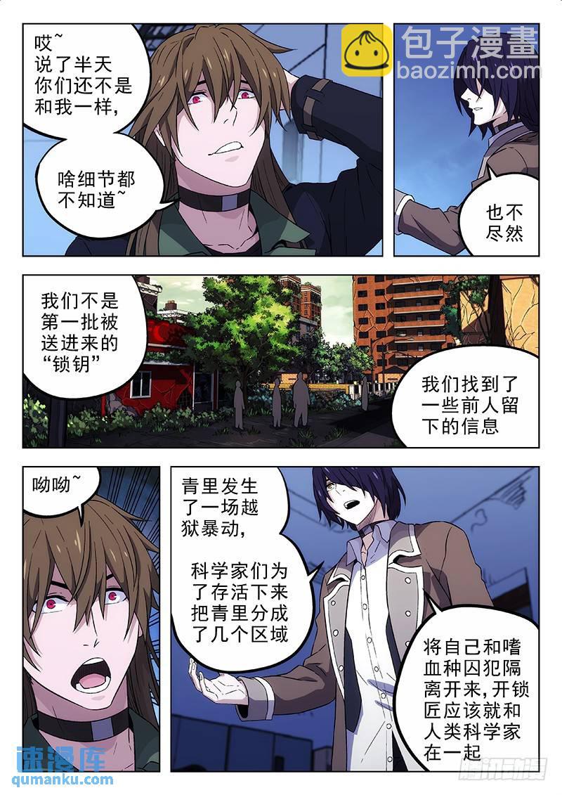 168：另一批人14