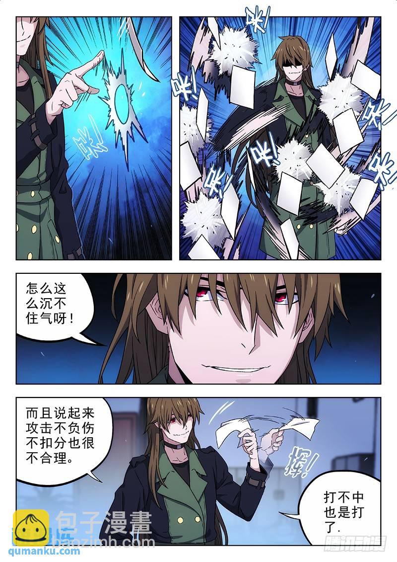 168：另一批人3