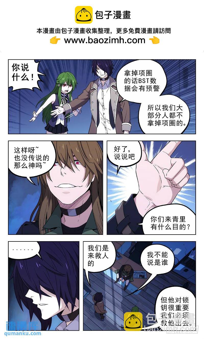 168：另一批人9