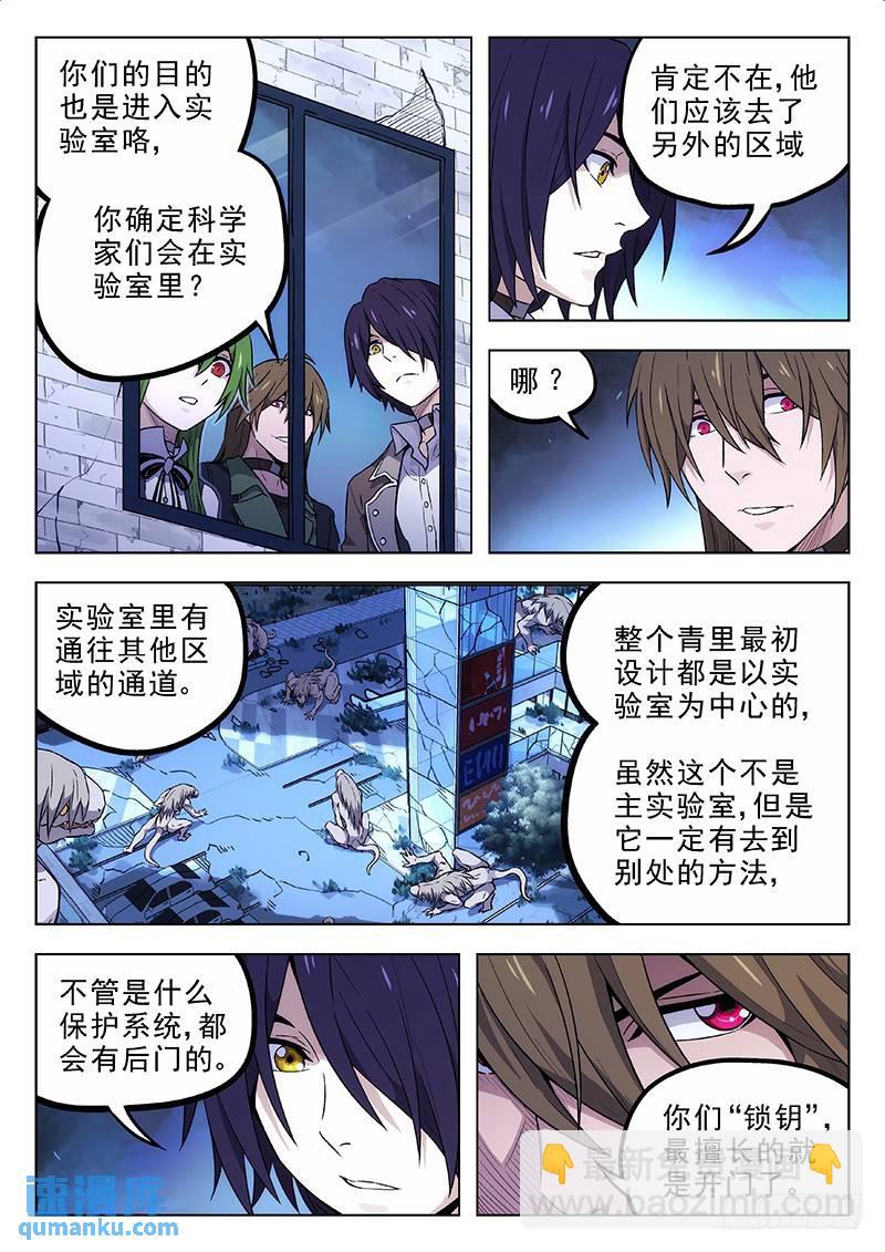 169：纸飞机2