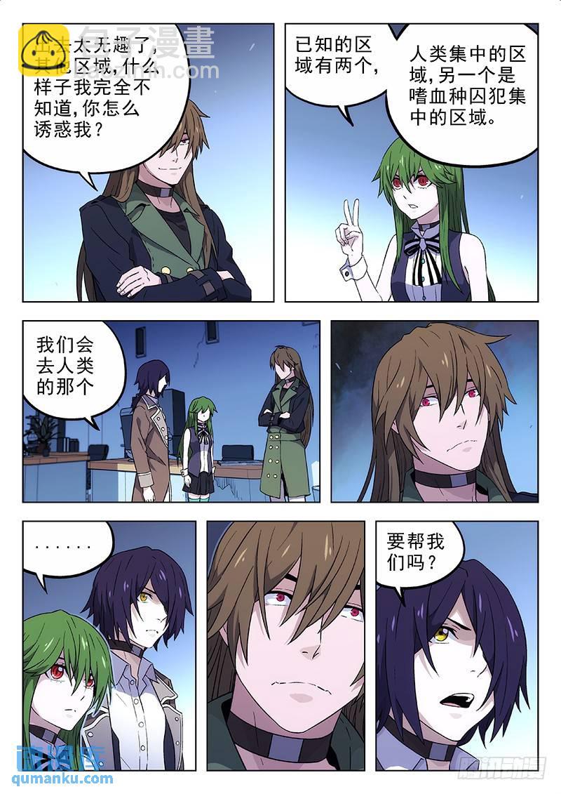 169：纸飞机7
