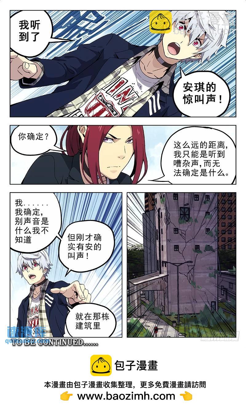 171：叫声14